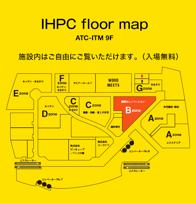 一般社団法人 輸入住宅産業協会 ｉｈｉｏ Ihpc 輸入建材 部材の総合展示場