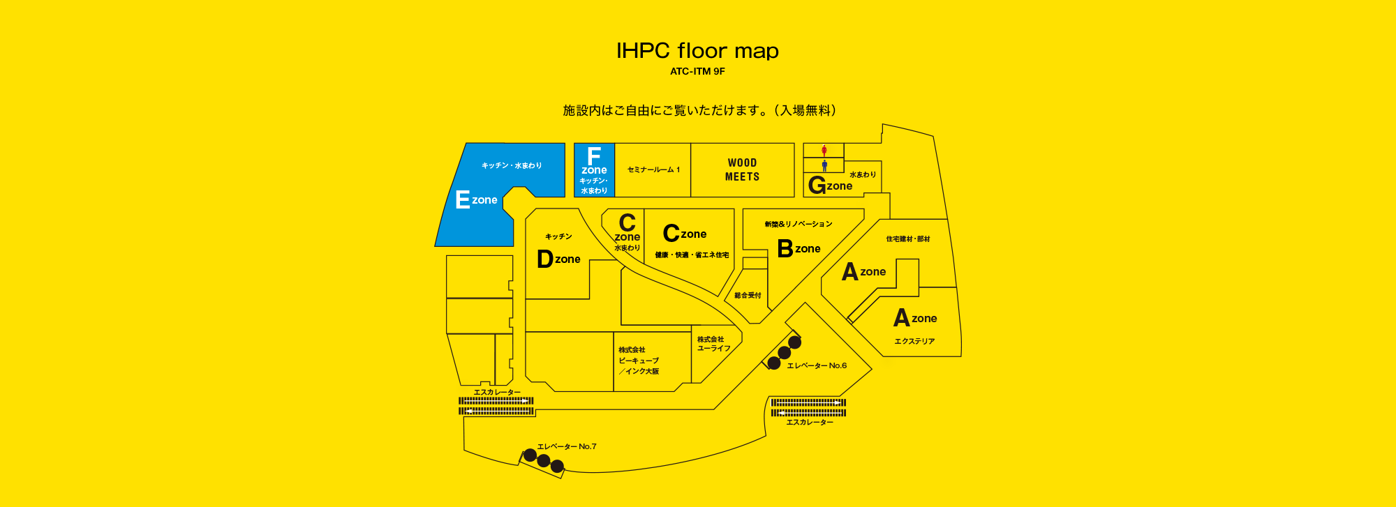 株式会社小林木工 Ihpc 輸入建材 部材の総合展示場